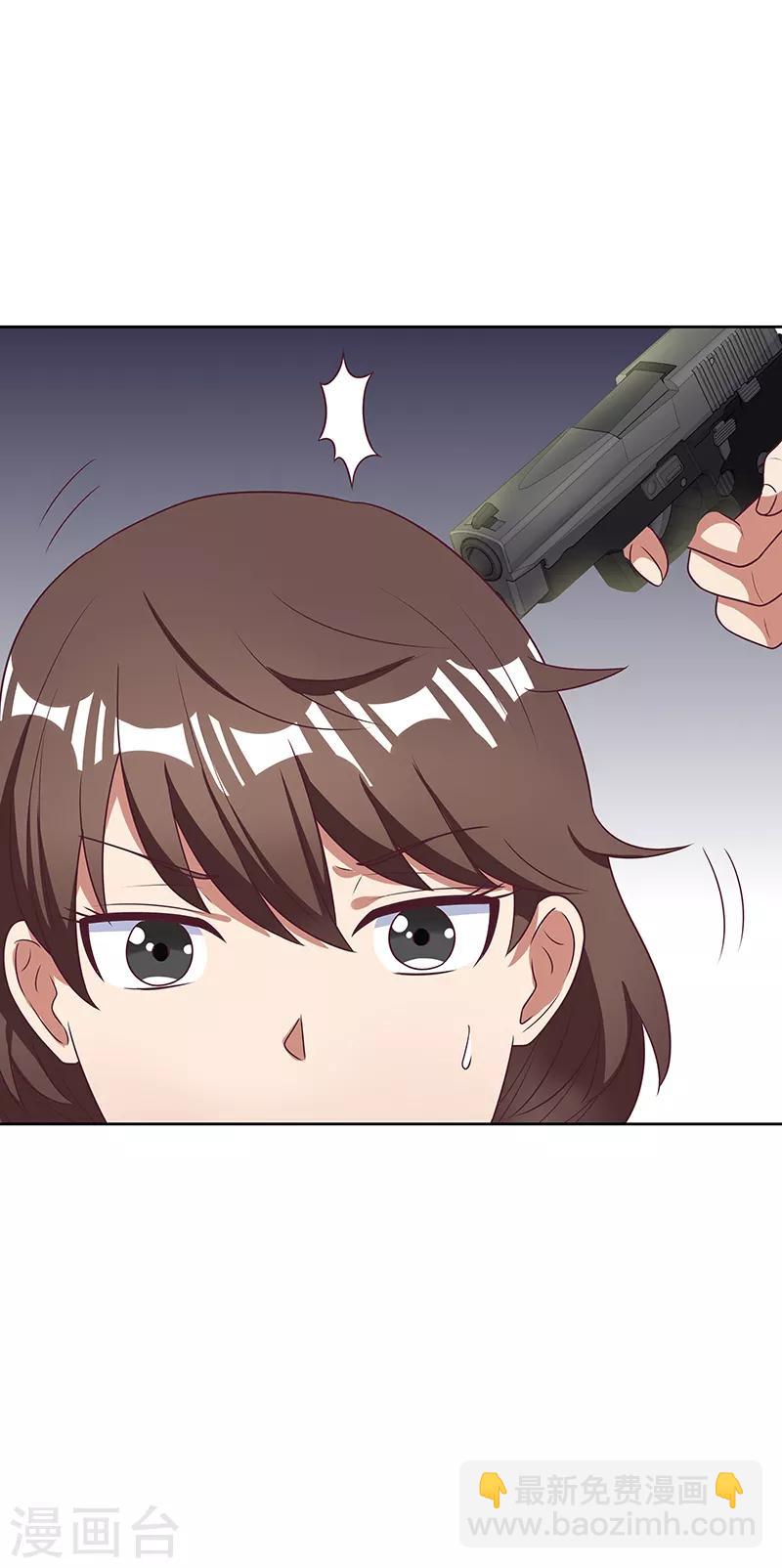 🍟妙手狂医 第19话 知道她爹是谁不？ 第16页