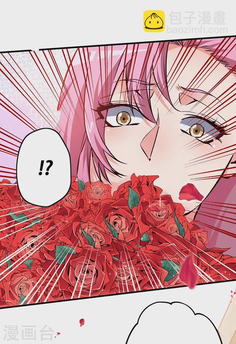 🍟妙手狂医 第188话 你偏心！ 第20页