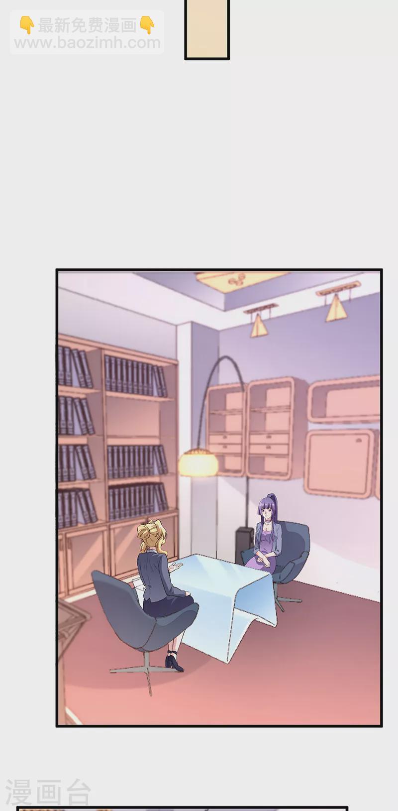 🍟妙手狂医 第200话 美女围城 第13页