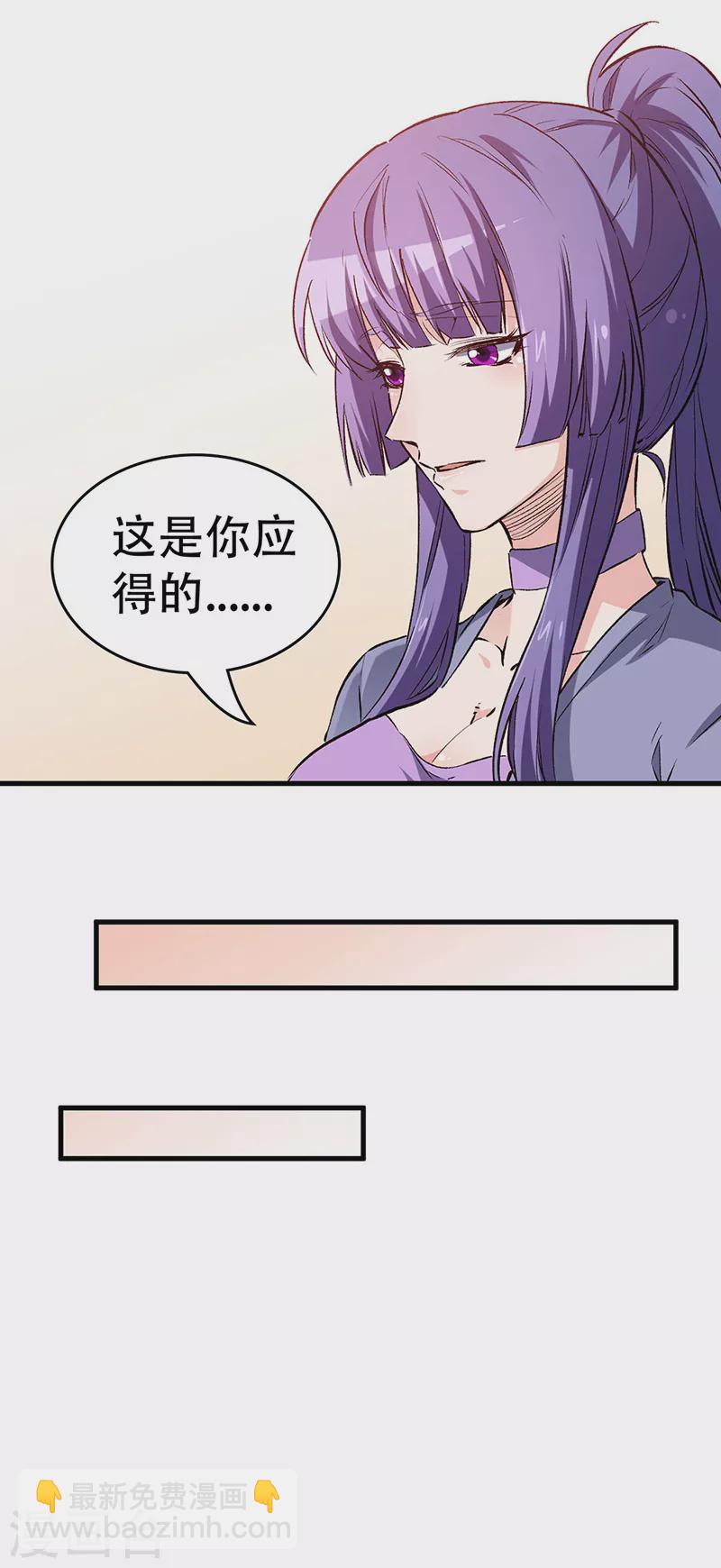 🍟妙手狂医 第200话 美女围城 第20页