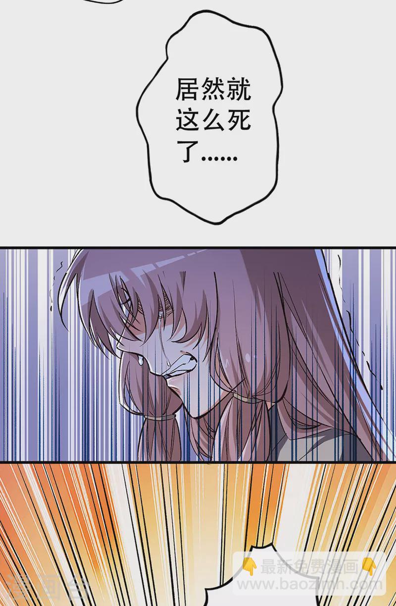 🍟妙手狂医 第200话 美女围城 第9页