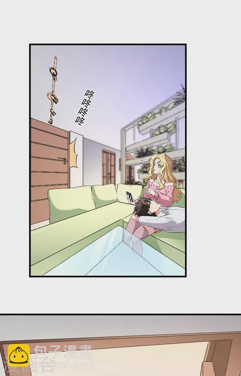 🍟妙手狂医 第204话 出现假药 第21页