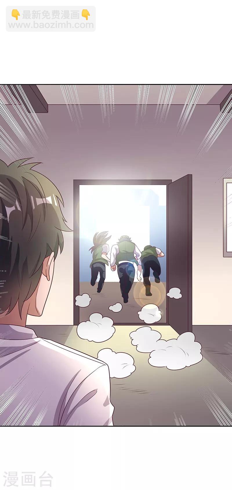 🍟妙手狂医 第21话 单身久了...... 第28页