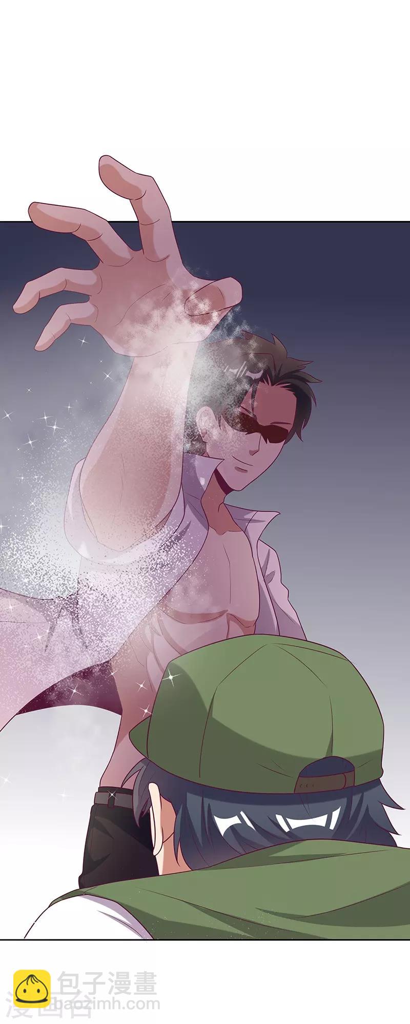 🍟妙手狂医 第21话 单身久了...... 第8页