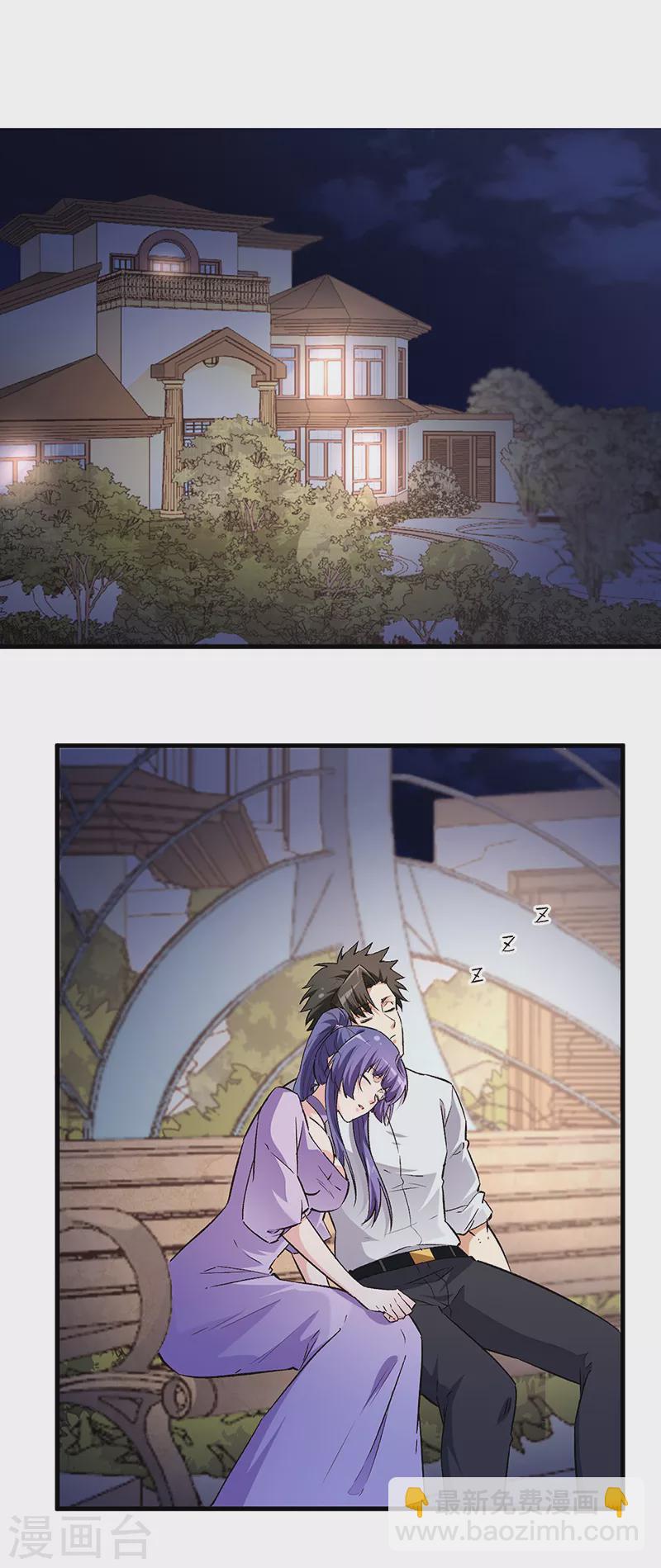 🍟妙手狂医 第212话 有人欢喜有人忧 第19页
