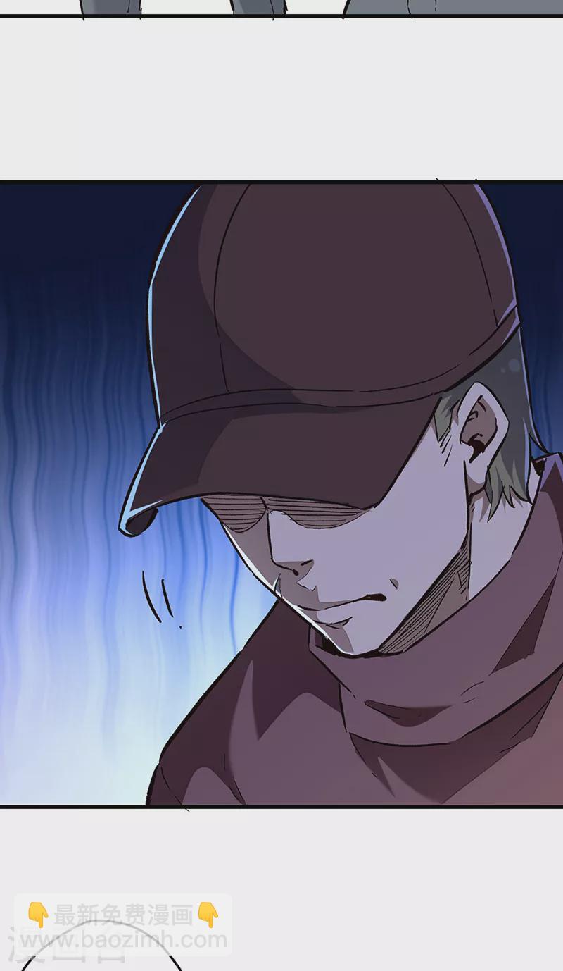 🍟妙手狂医 第220话 价值 第9页