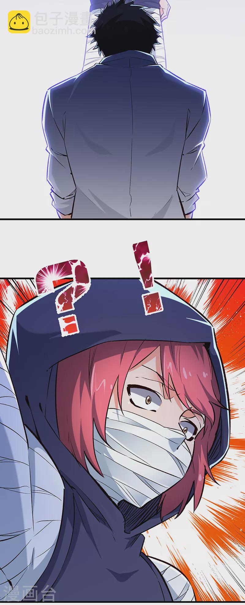 🍟妙手狂医 第222话 耿直的女人 第26页