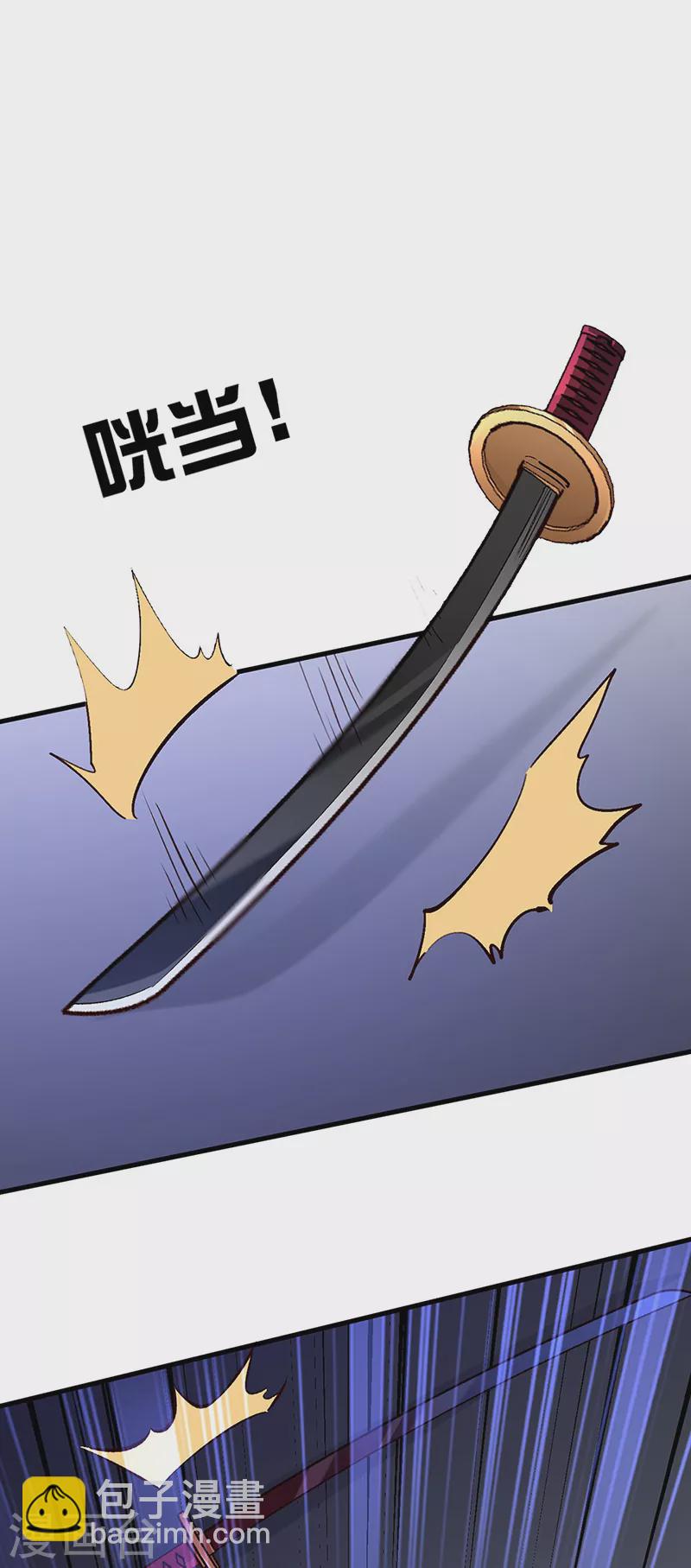 🍟妙手狂医 第222话 耿直的女人 第27页