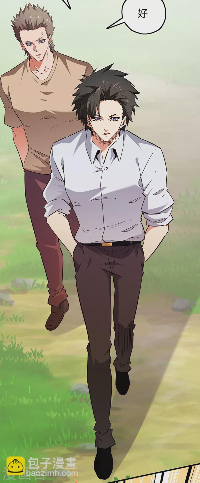 🍟妙手狂医 第224话 爷身边有高手！ 第32页