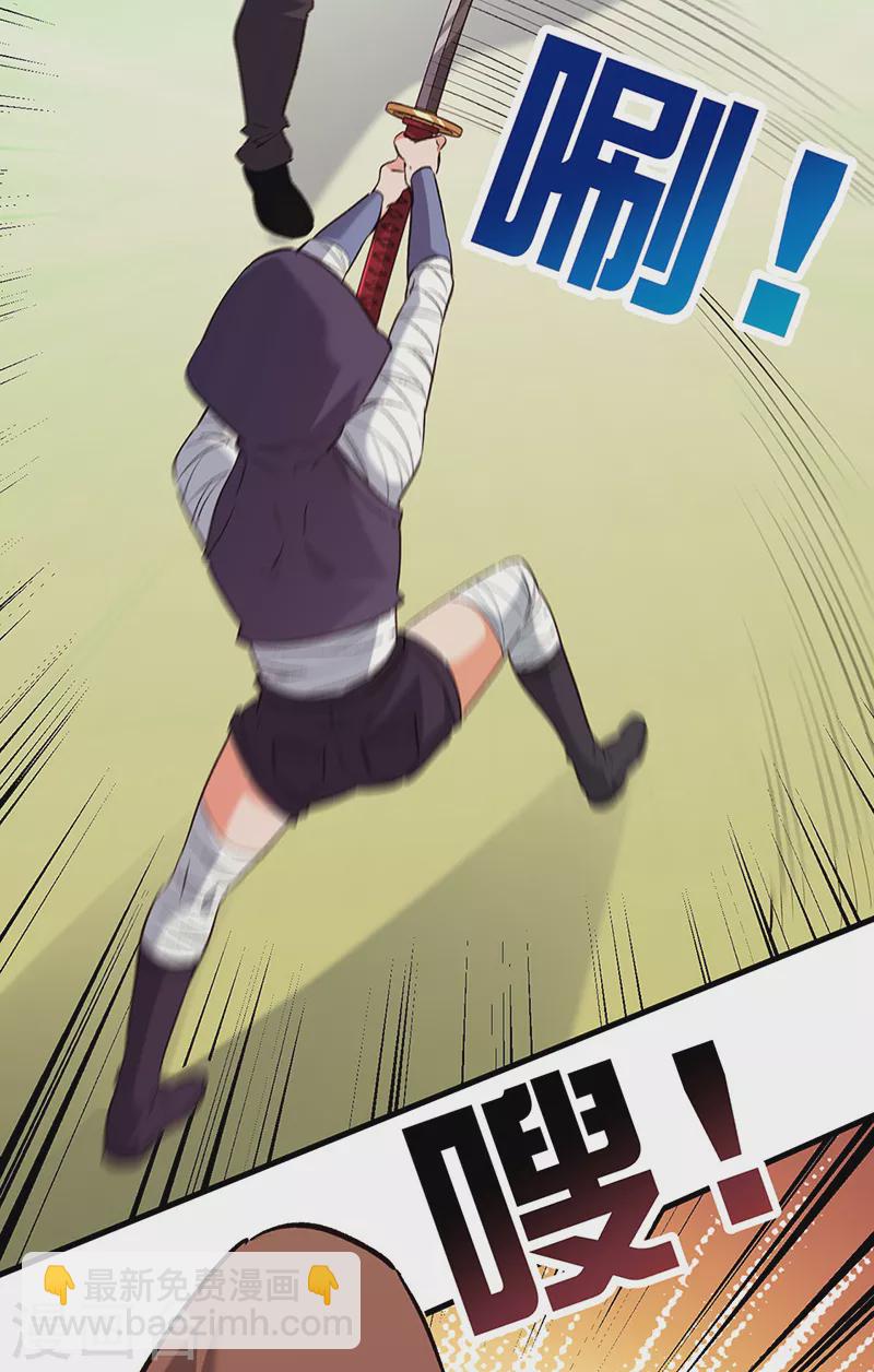 🍟妙手狂医 第224话 爷身边有高手！ 第36页