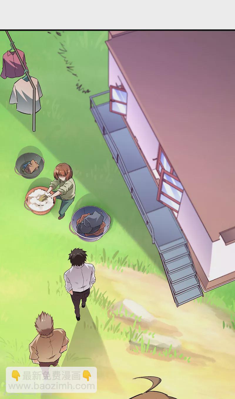 🍟妙手狂医 第224话 爷身边有高手！ 第9页