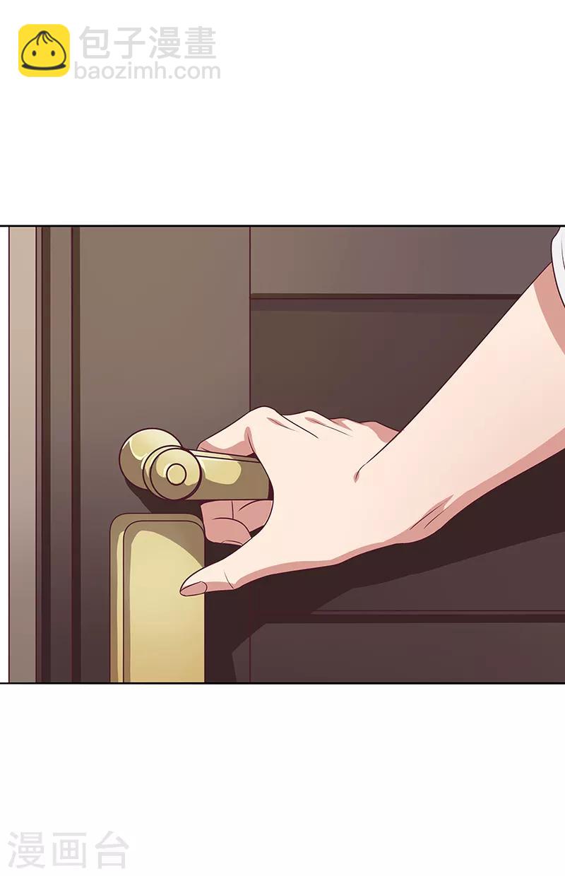 🍟妙手狂医 第23话 我不介意同居 第18页