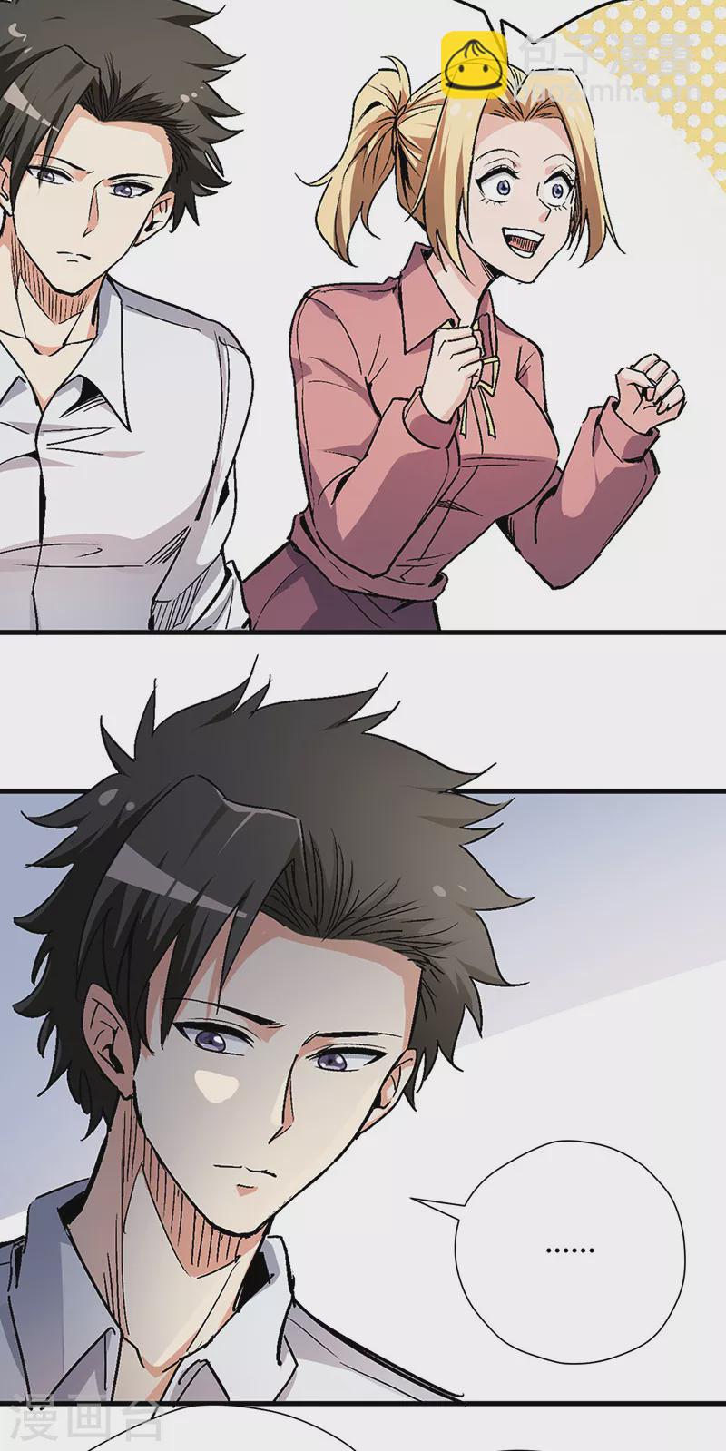 🍟妙手狂医 第232话 催婚 第21页