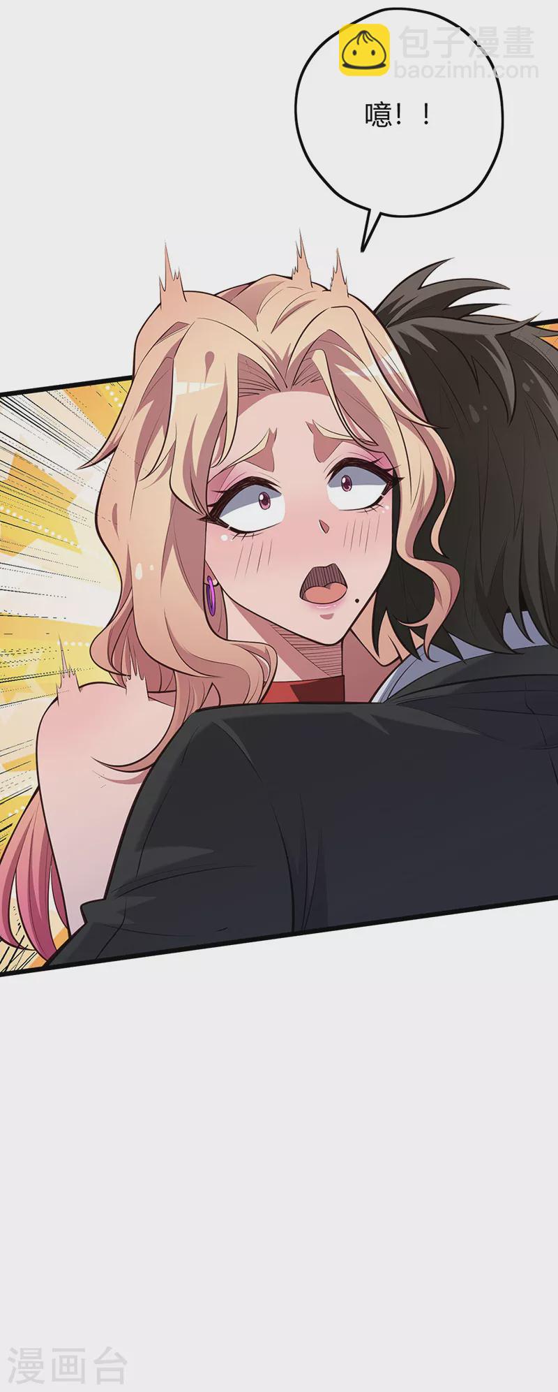 🍟妙手狂医 第240话 美人计？ 第15页