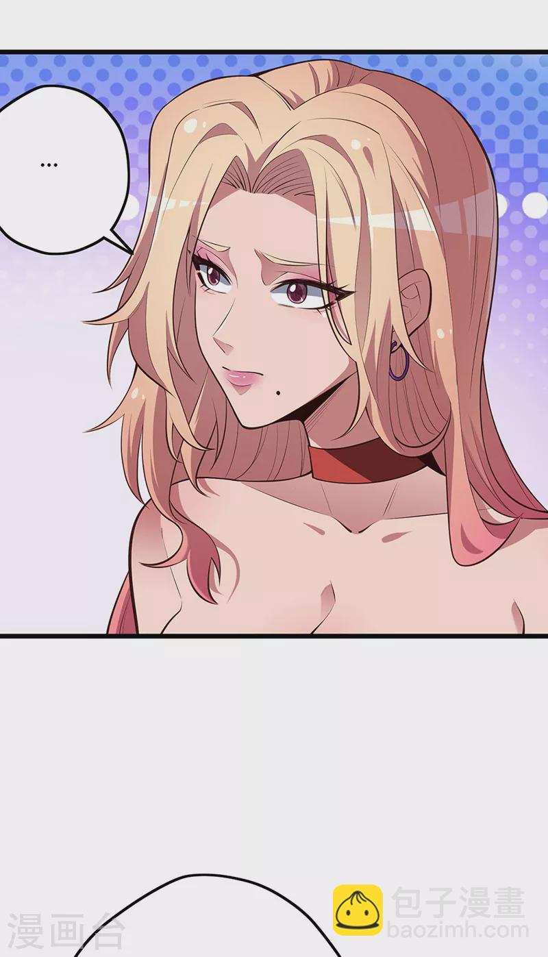 🍟妙手狂医 第240话 美人计？ 第37页