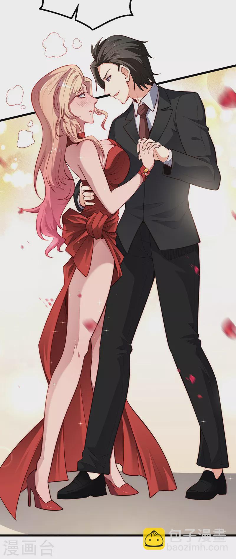 🍟妙手狂医 第240话 美人计？ 第4页