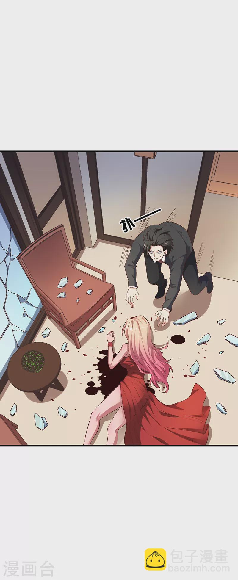 🍟妙手狂医 第242话 绝不让你死！ 第3页