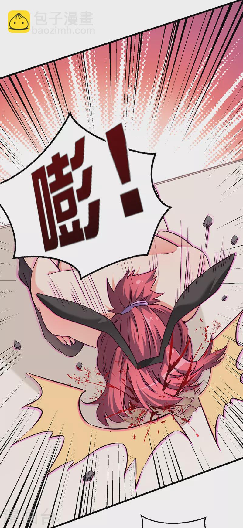 🍟妙手狂医 第256话 被扫黄了？！ 第22页
