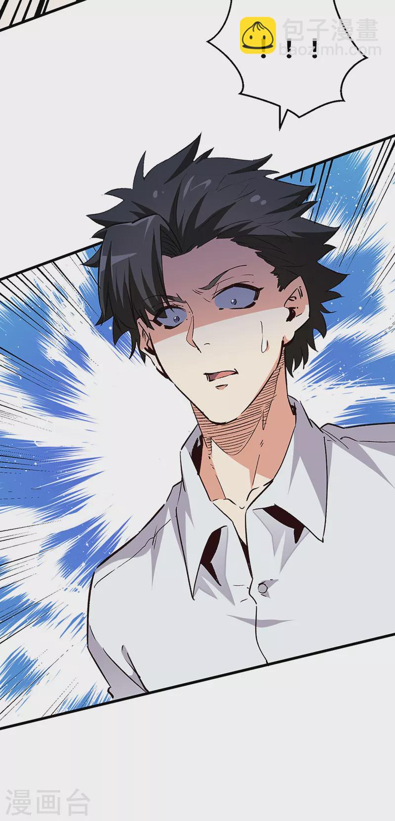 🍟妙手狂医 第256话 被扫黄了？！ 第23页