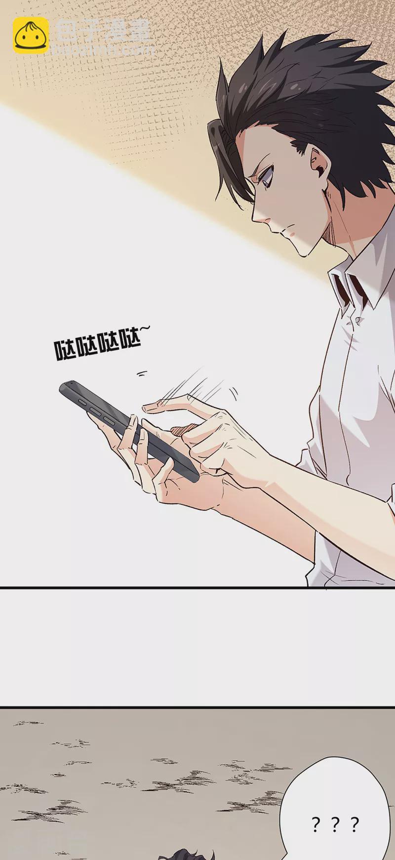 🍟妙手狂医 第258话 大一级的一哥 第31页