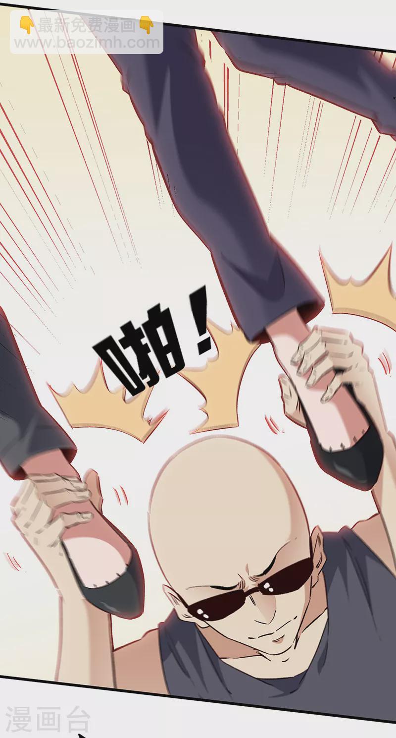 🍟妙手狂医 第262话 来搞事的！ 第30页