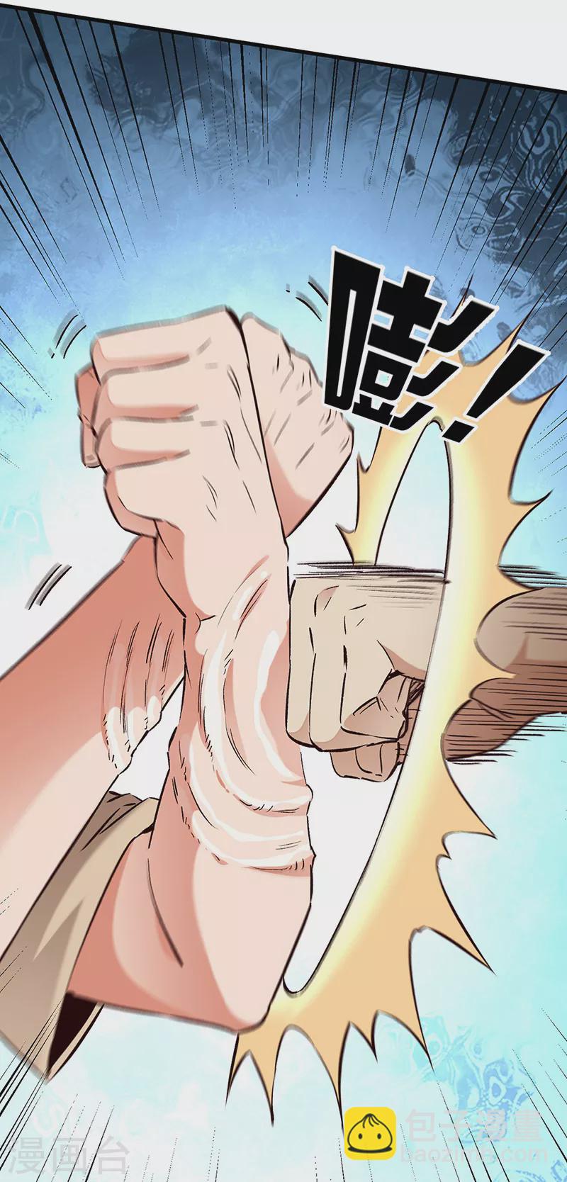 🍟妙手狂医 第262话 来搞事的！ 第40页