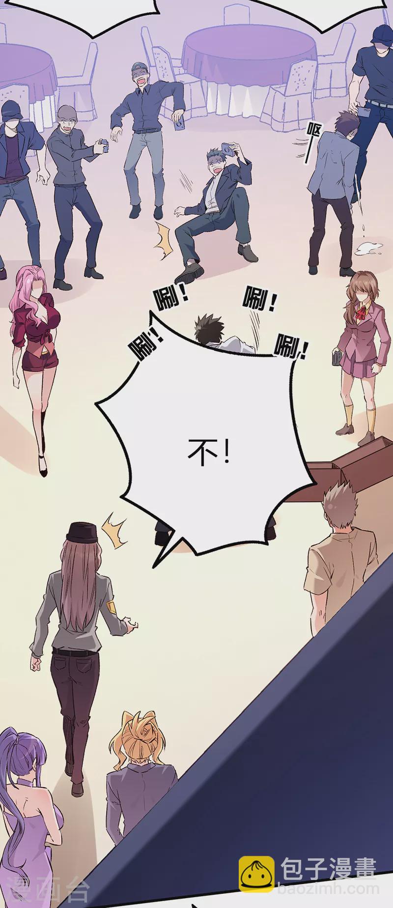 🍟妙手狂医 第264话 大变活人 第21页