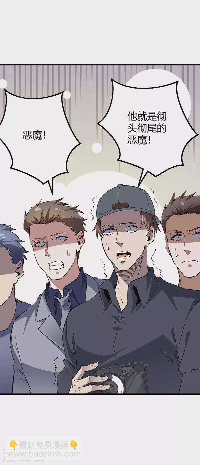 🍟妙手狂医 第264话 大变活人 第31页