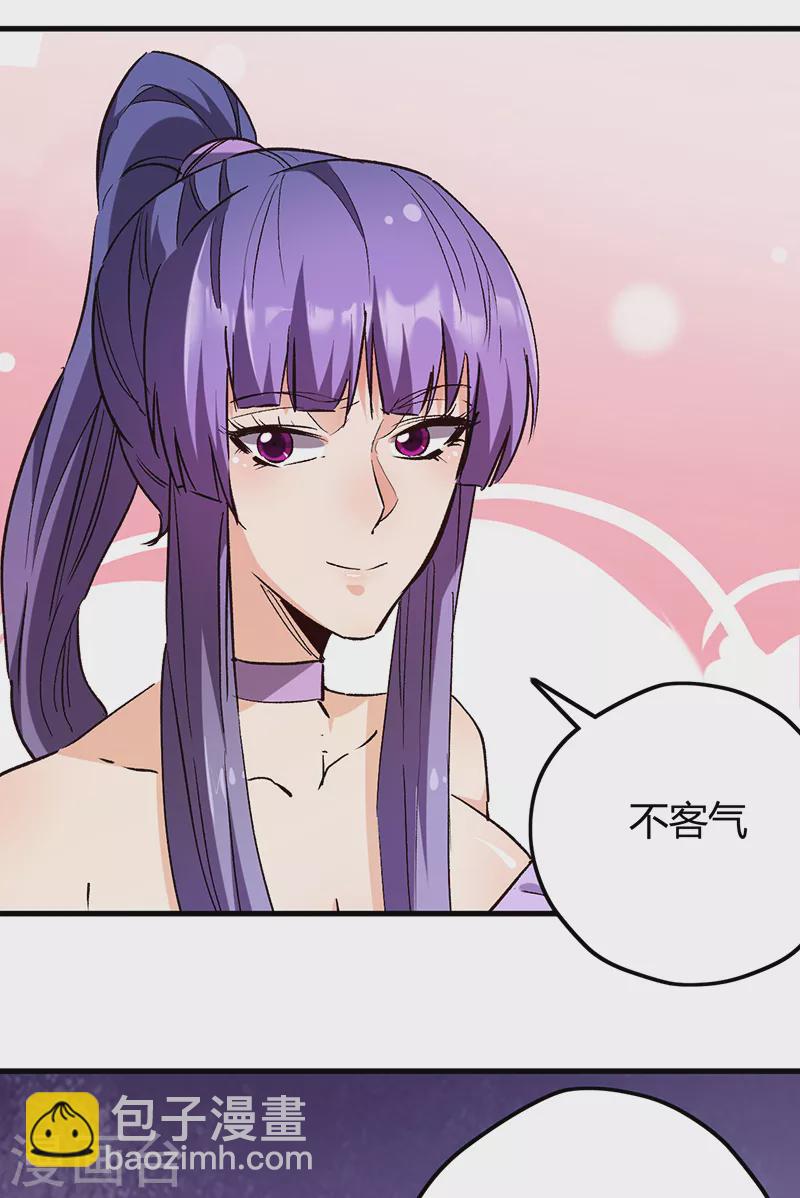 🍟妙手狂医 第264话 大变活人 第36页
