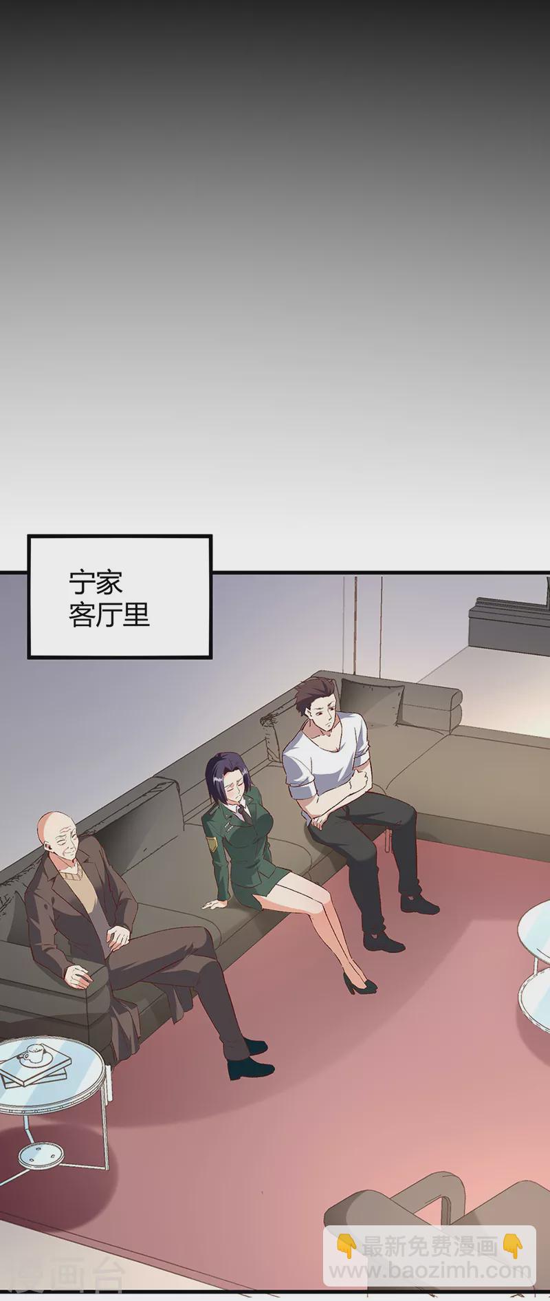 🍟妙手狂医 第266话 另起炉灶 第13页