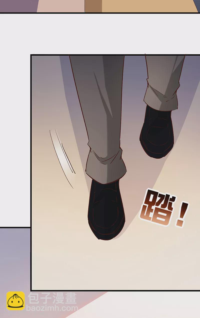 🍟妙手狂医 第266话 另起炉灶 第32页