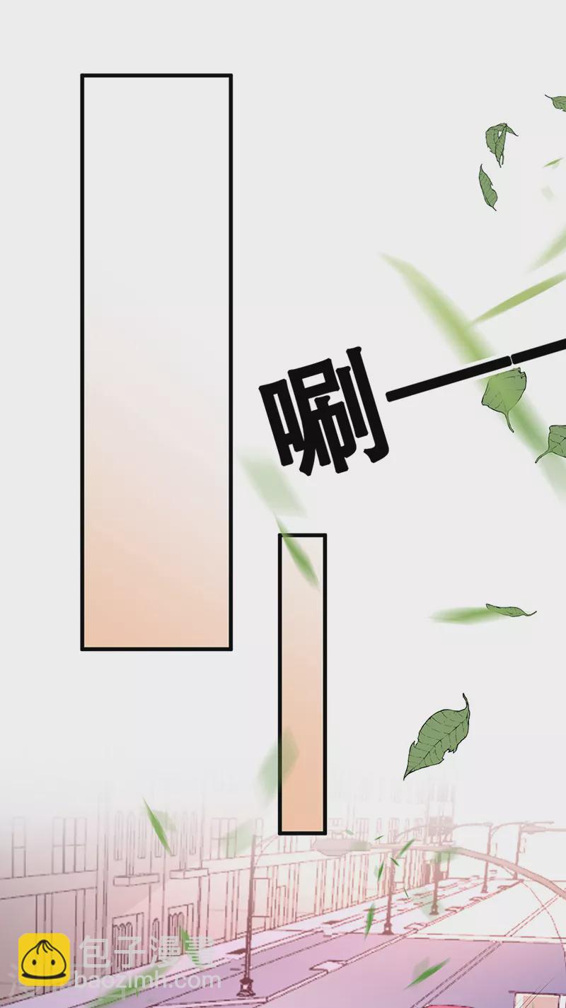 🍟妙手狂医 第278话 兜风 第14页