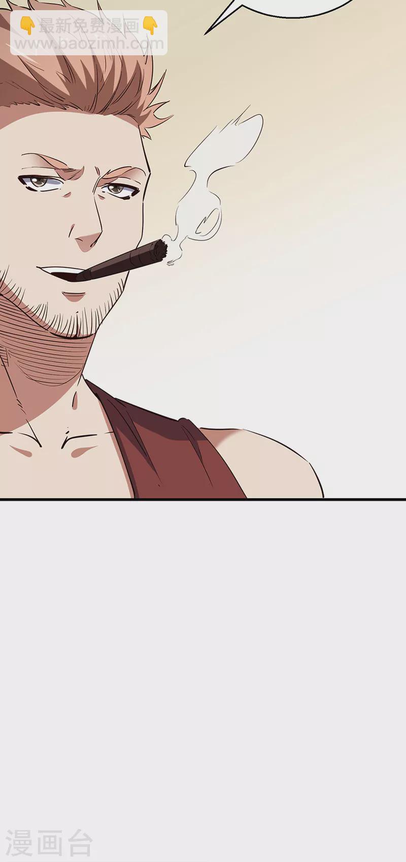 🍟妙手狂医 第284话 恶性事件频发 第26页