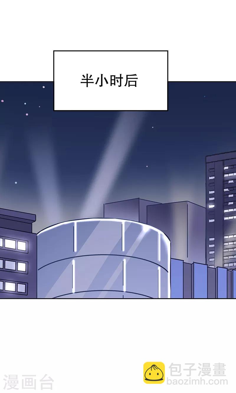🍟妙手狂医 第31话 世界第一帅？ 第7页