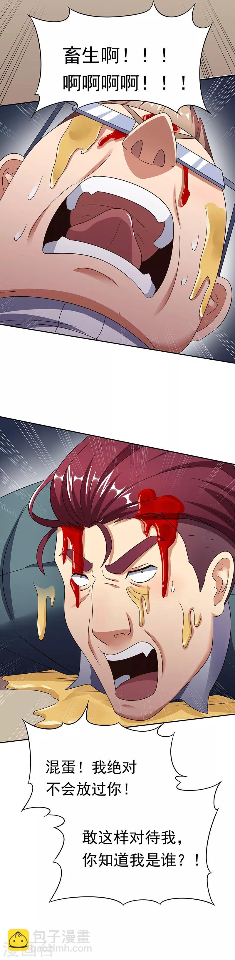 🍟妙手狂医 第37话 不该惹我的女人2 第23页