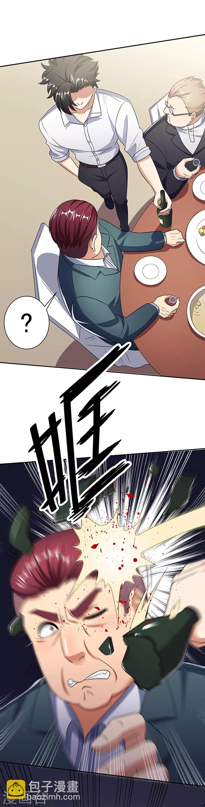 🍟妙手狂医 第37话 不该惹我的女人2 第8页