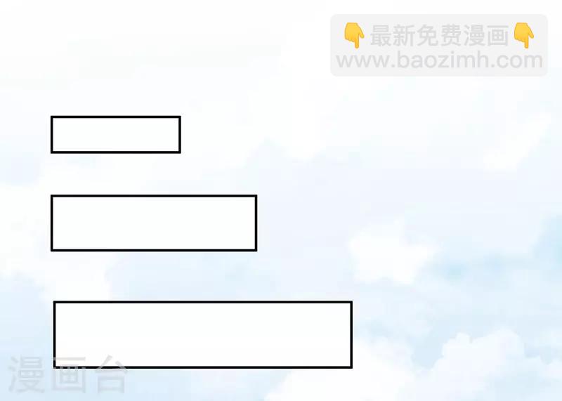 🍟妙手狂医 第39话 正式见面 第17页