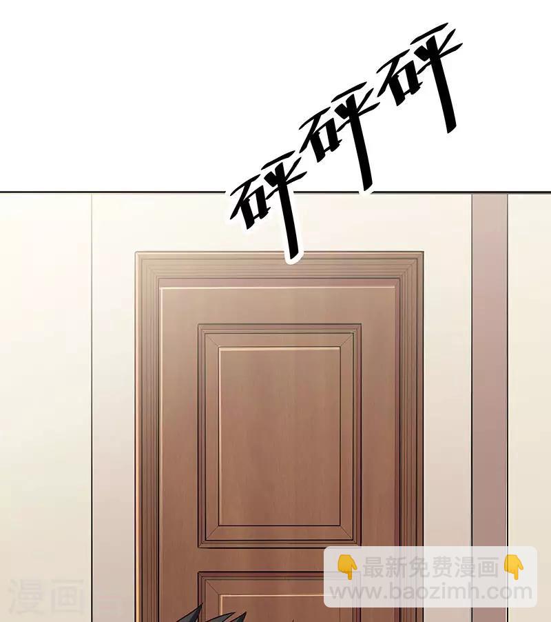 🍟妙手狂医 第39话 正式见面 第19页