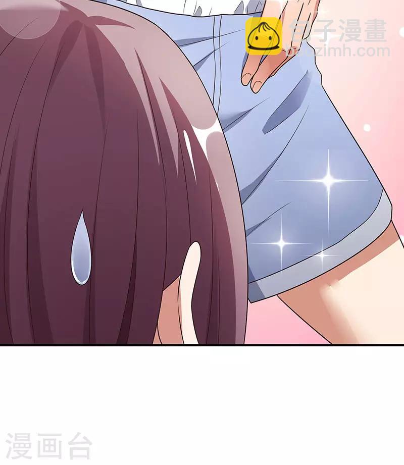 🍟妙手狂医 第39话 正式见面 第24页