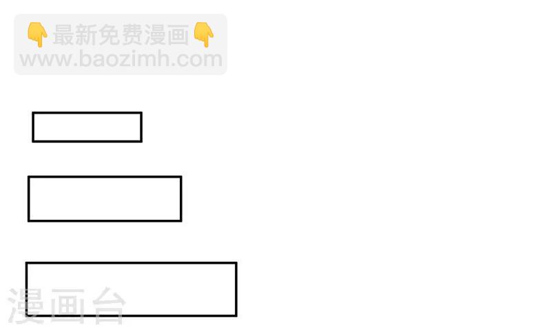 🍟妙手狂医 第39话 正式见面 第31页