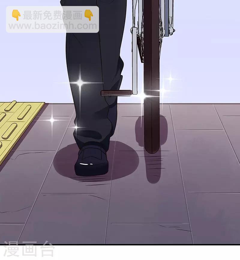 🍟妙手狂医 第39话 正式见面 第38页