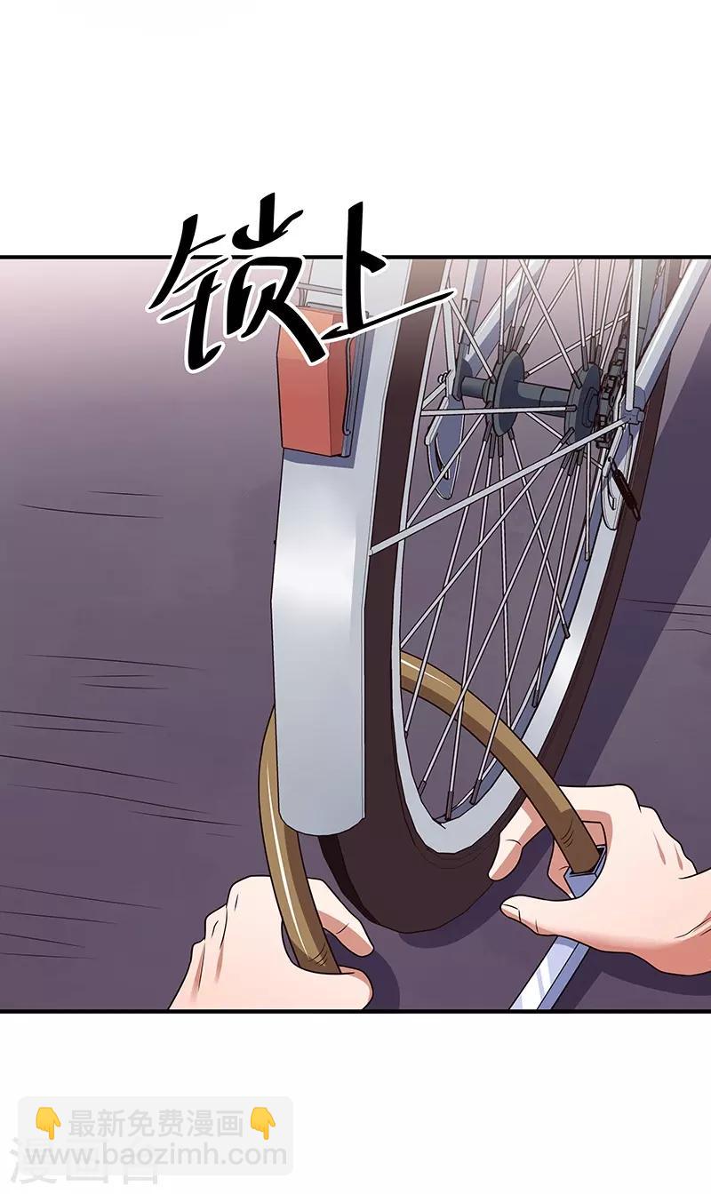🍟妙手狂医 第39话 正式见面 第50页