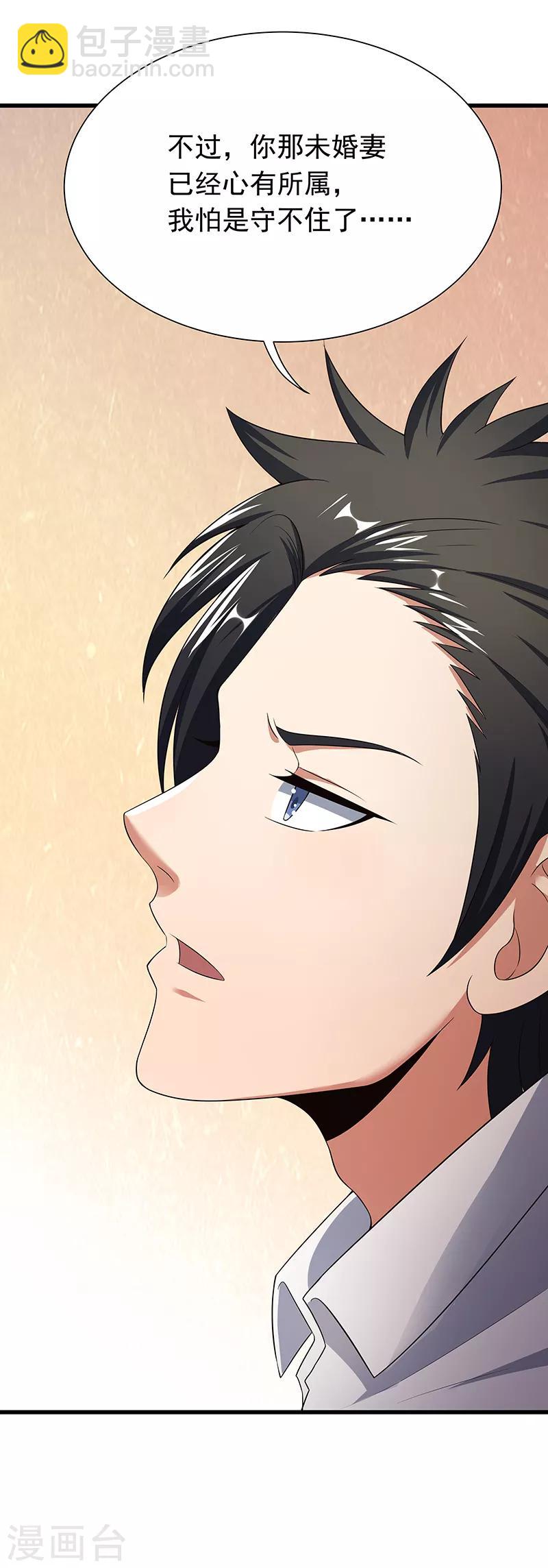 🍟妙手狂医 第45话 做回药圣 第28页