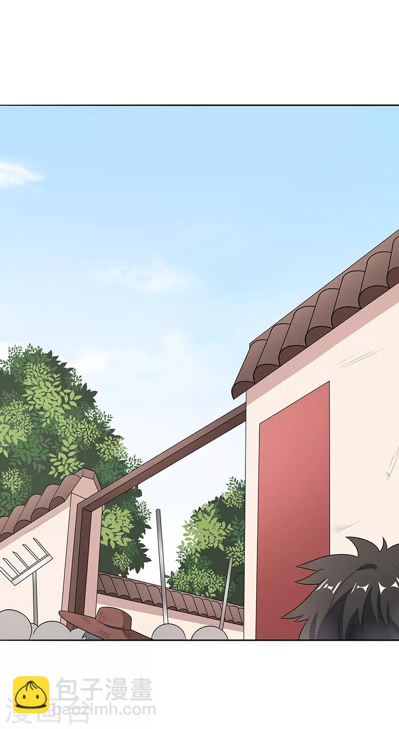 🍟妙手狂医 第6话 还能变大吗？ 第11页