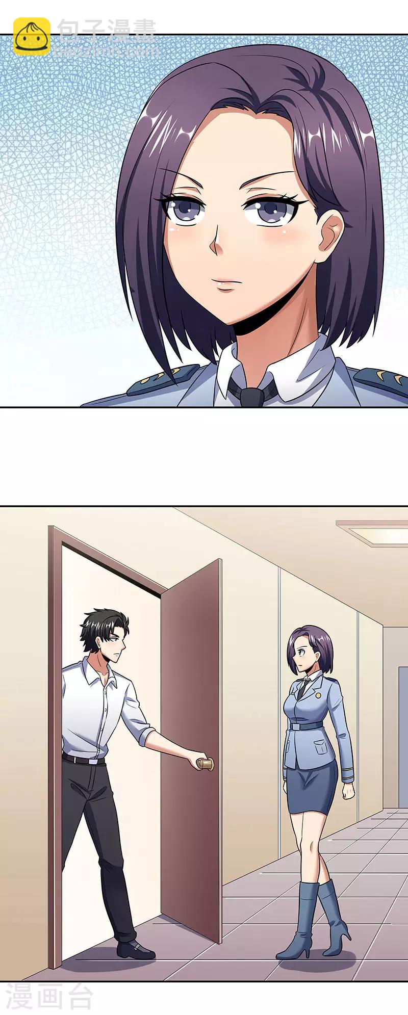 🍟妙手狂医 第61话 威胁 第3页