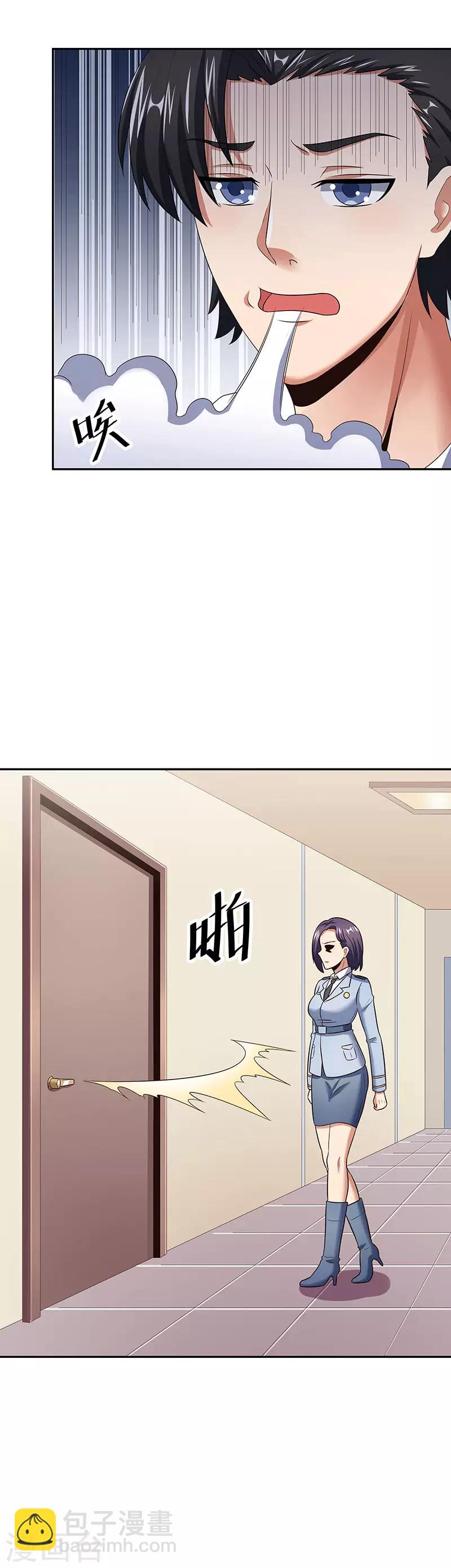 🍟妙手狂医 第61话 威胁 第4页