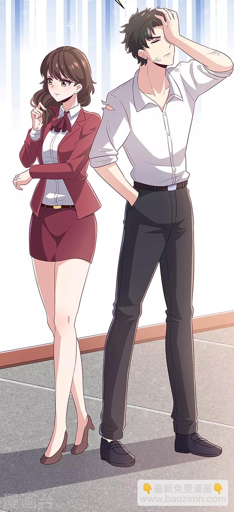 🍟妙手狂医 第71话 穷光蛋 第25页