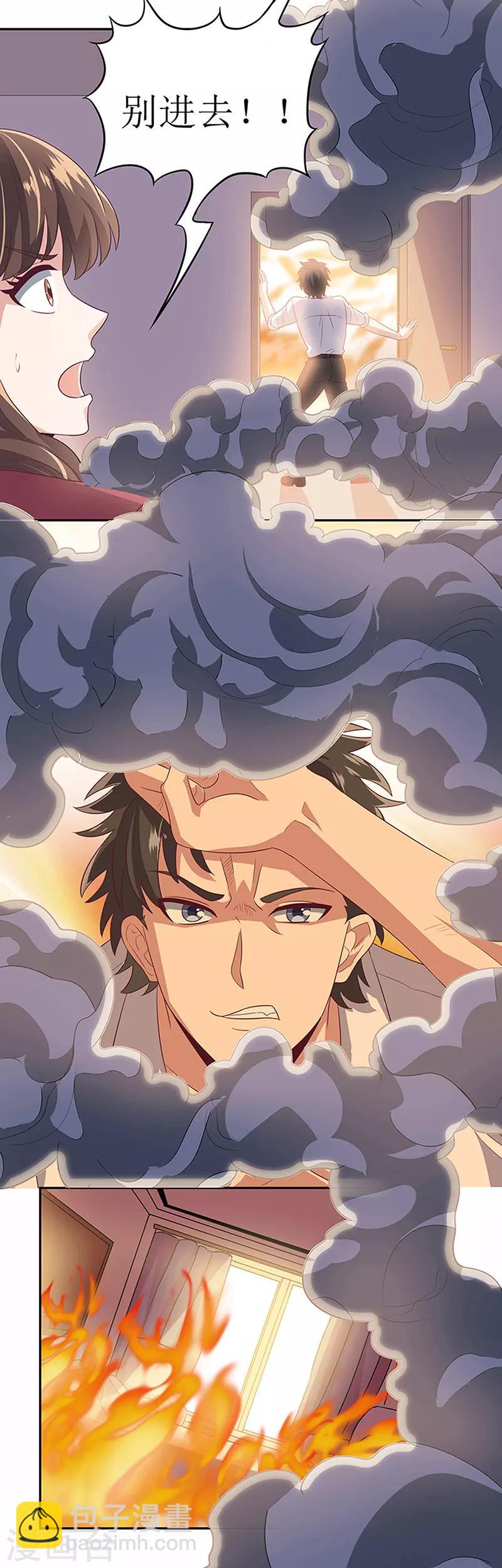 🍟妙手狂医 第71话 穷光蛋 第7页