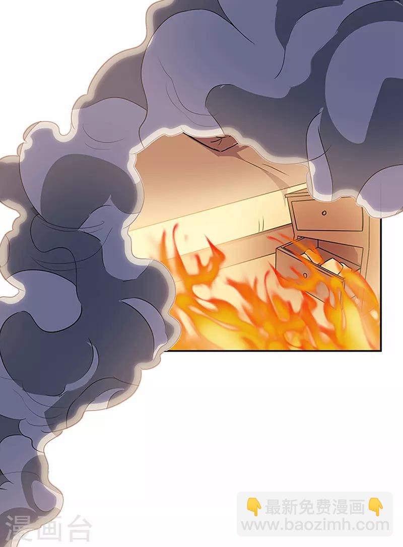 🍟妙手狂医 第71话 穷光蛋 第8页