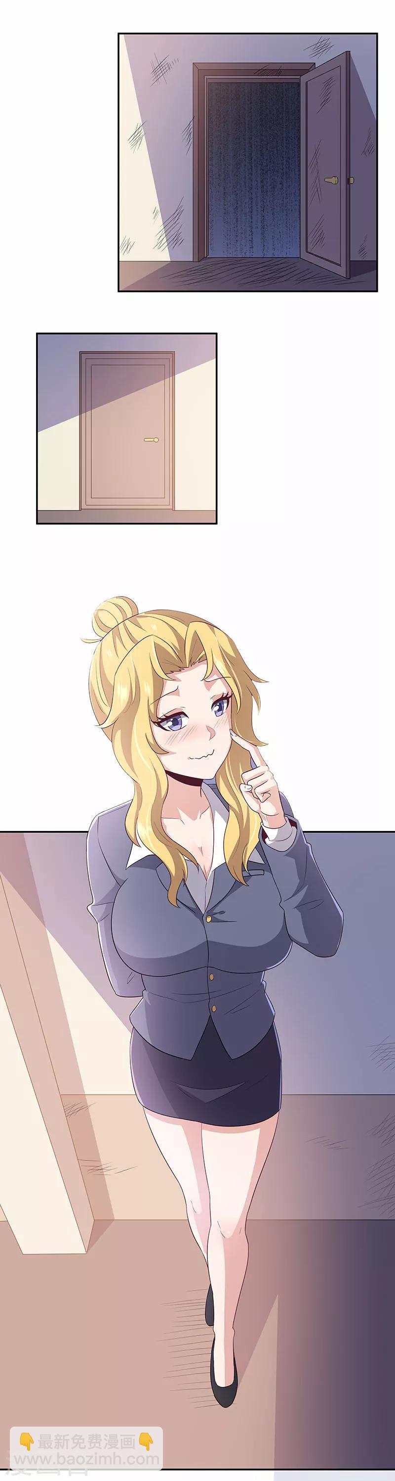 🍟妙手狂医 第73话 起火的原因 第9页